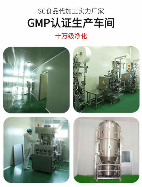 袋泡茶代加工廠家生產(chǎn)設備-德州健之源生物科技有限公司