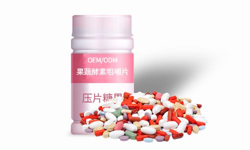 片劑、粉劑酵素產品加工方案及價格