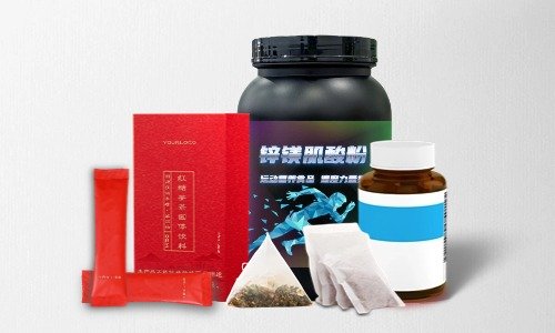 普通食品、特膳食品、保健食品代加工