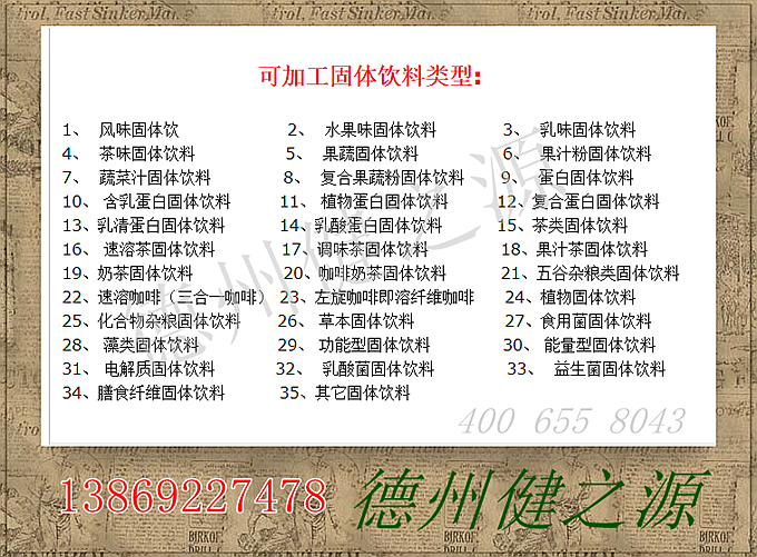 蟲草含片的功效：   補腎益肺、止血化痰