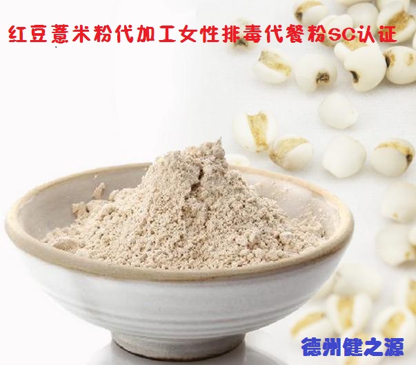 薏米，生活中的美容食品
