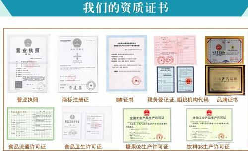壓片糖果代工、固體飲料代加工需要的手續_德州健之源